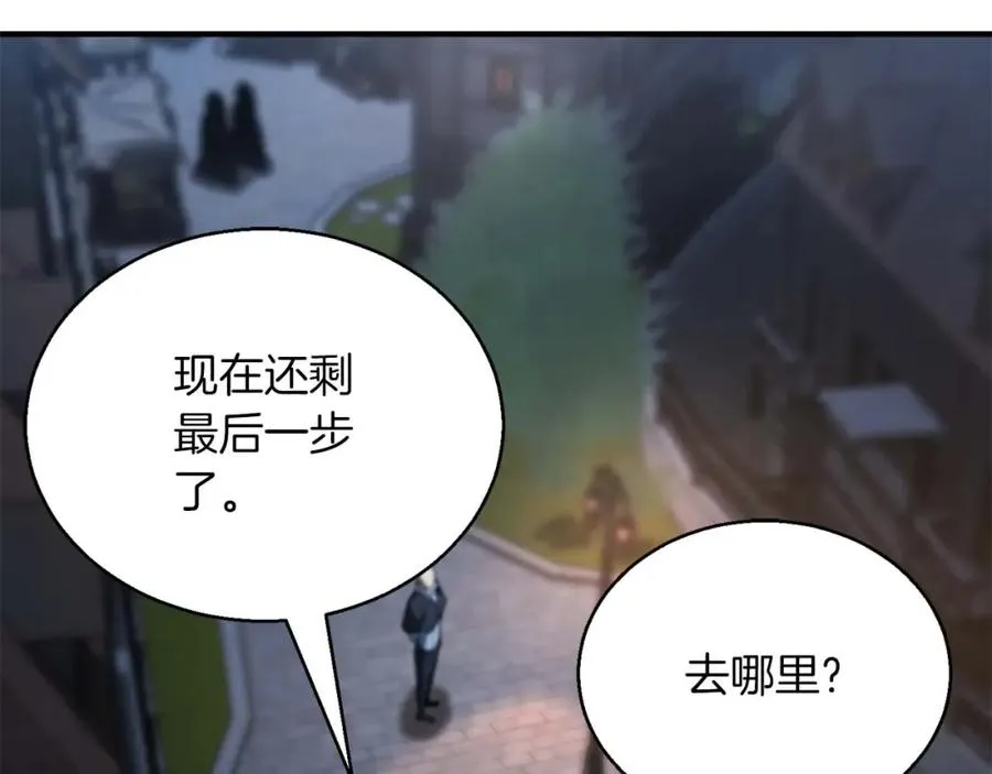 死灵法师：重生的我全技能精通漫画,第25话 九尾狐的求助2图