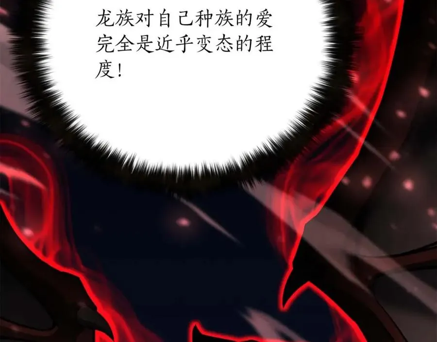 死灵法师：重生的我全技能精通漫画,第26话 灵魂之屋2图