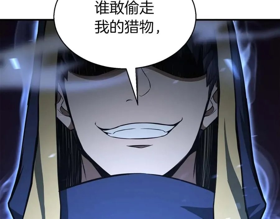 死灵法师的日常 小说漫画,第9话 圣国公会2图