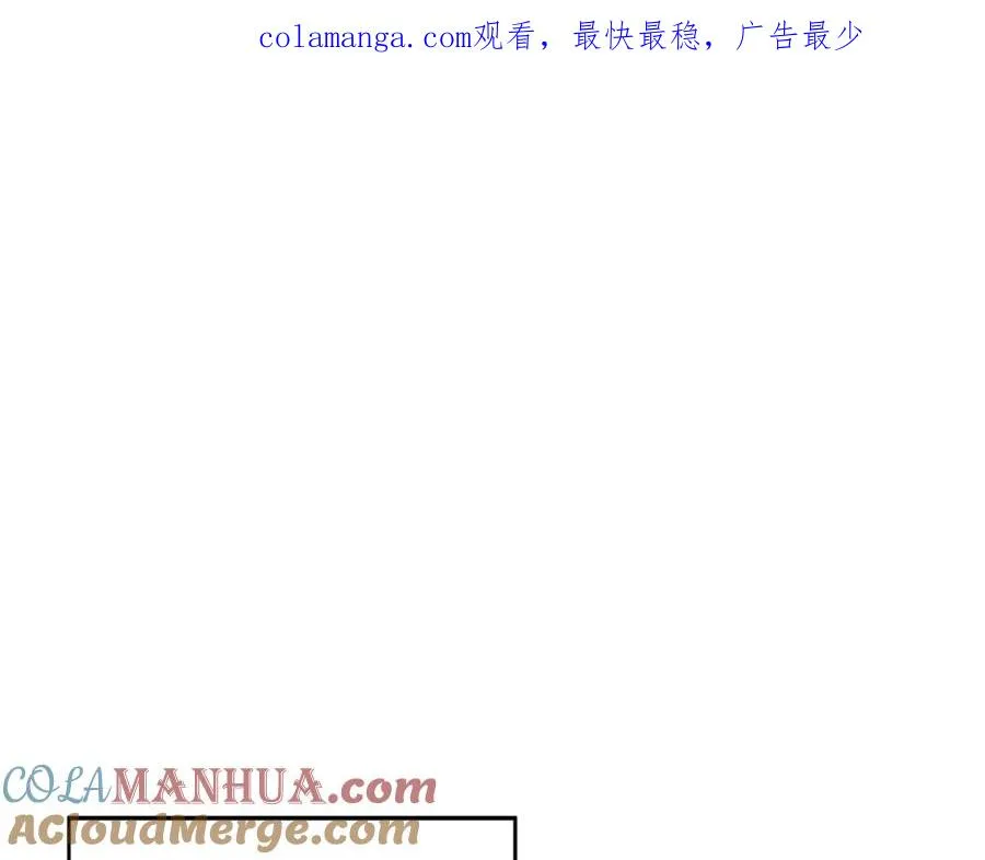 死灵法师的日常 小说漫画,第19话 打败我1图