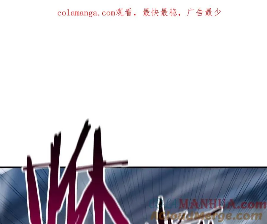 死灵法师三技能召唤boss漫画,第17话 等着你1图