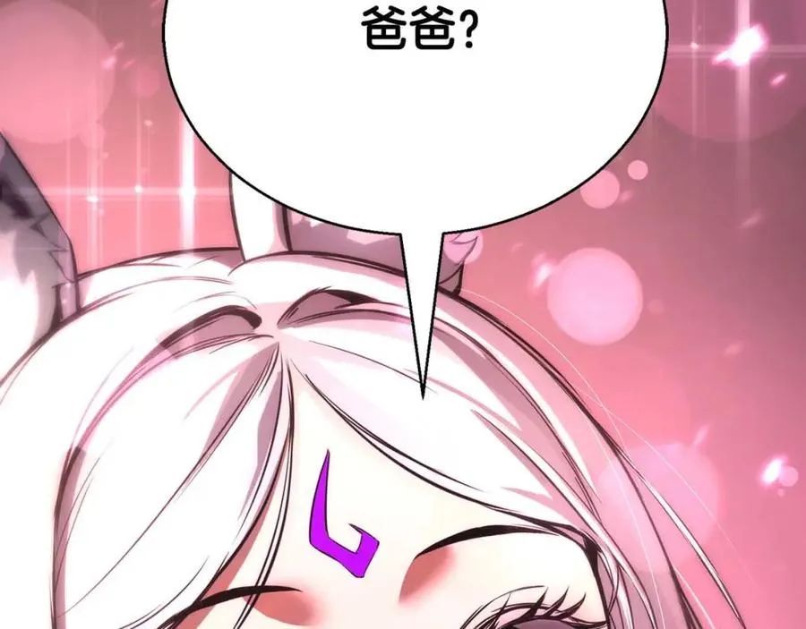 死灵法师：重生的我全技能精通漫画,第39话 仇人，近在眼前2图