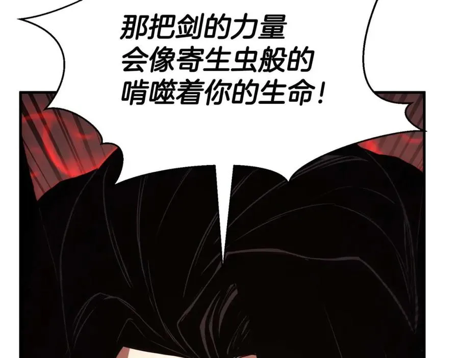 死灵法师的日常 小说漫画,第40话 活着的意义2图
