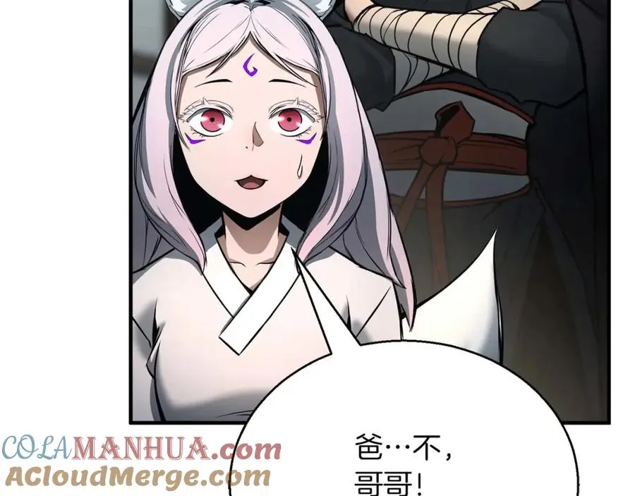 死灵法师：重生的我全技能精通漫画,第一季完结篇 逆天而行1图