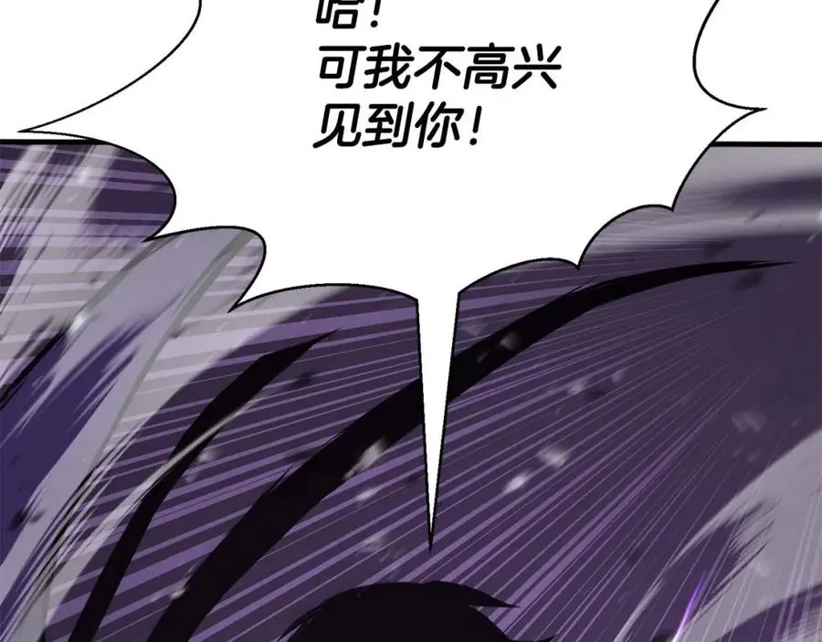 死灵法师的日常 小说漫画,第30话 无翼2图