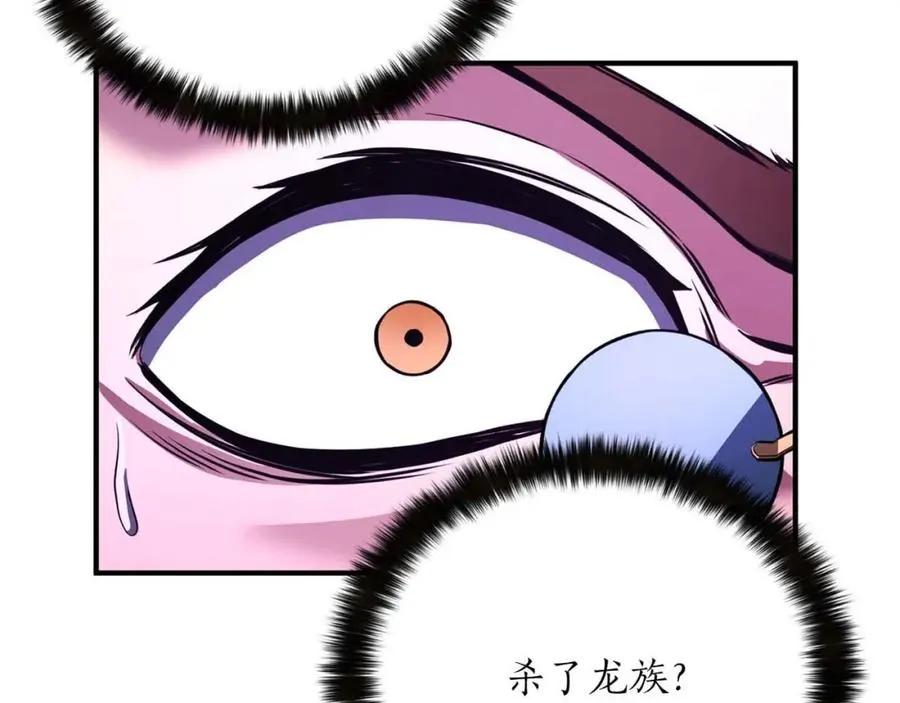 死灵法师：重生的我全技能精通漫画,第26话 灵魂之屋2图