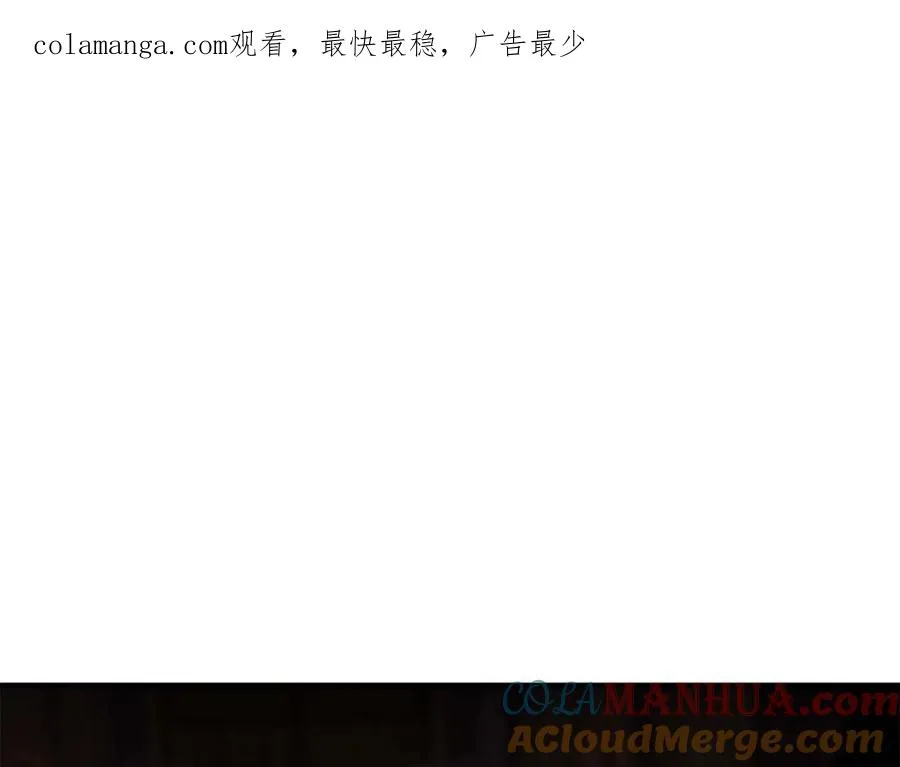 死灵法师力量点满漫画,第7话 付出代价1图