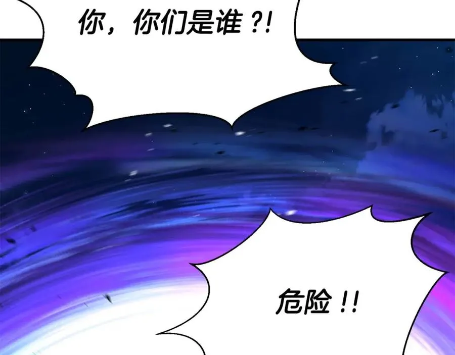 死灵法师的日常 小说漫画,第9话 圣国公会2图