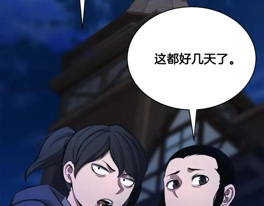 死灵法师的日常 小说漫画,第26话 灵魂之屋1图
