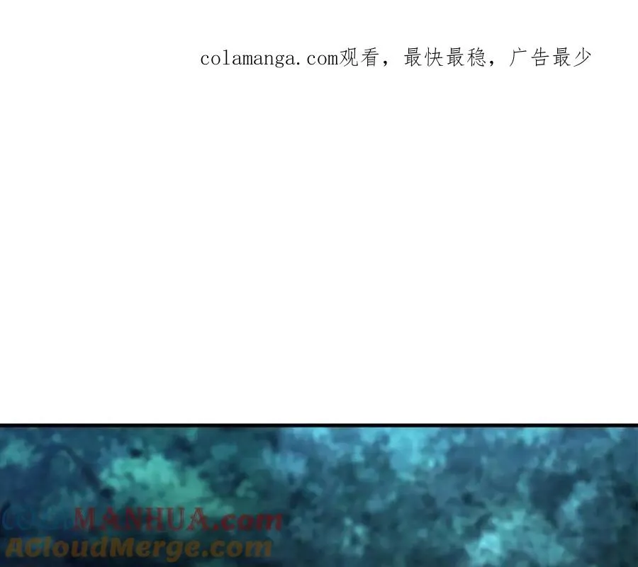 死灵法师：重生的我全技能精通漫画,第6话 哥布林大王1图