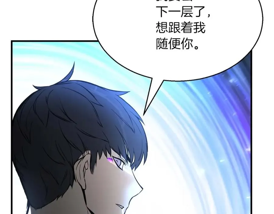 死灵法师：重生的我全技能精通漫画,第3话 前往1层塔2图