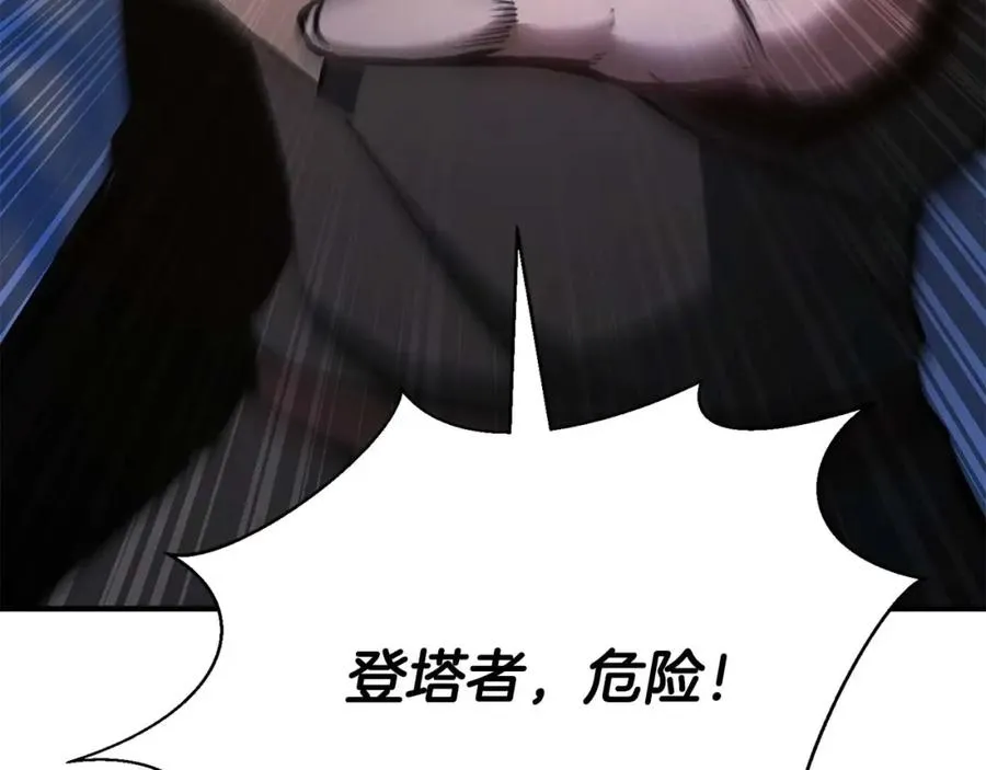 死灵法师的日常 小说漫画,第29话 你好 鬼面1图