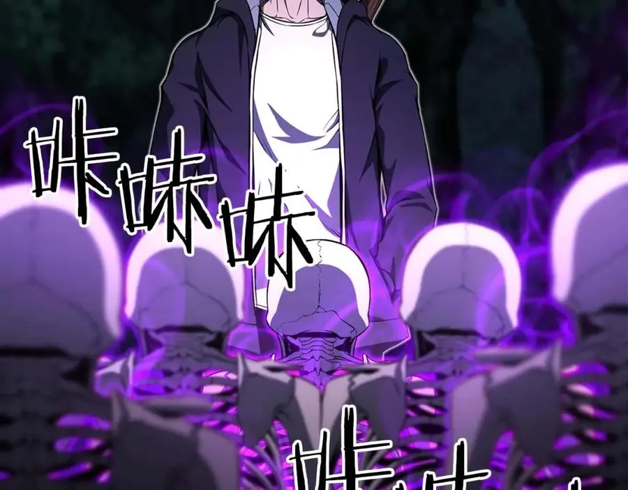 死灵法师重生一口气看完漫画,第6话 哥布林大王2图