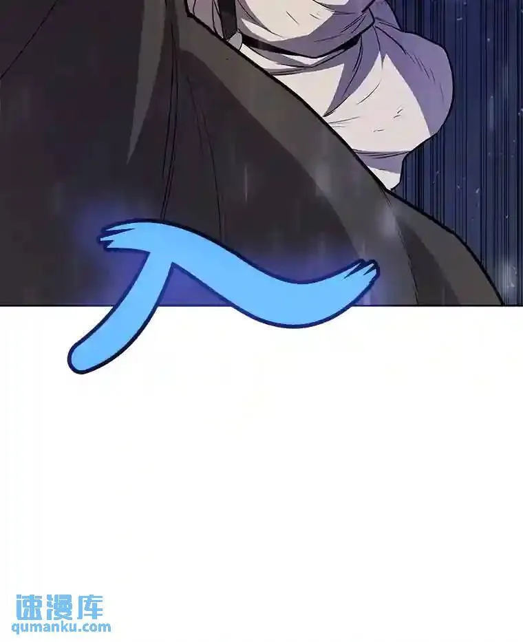 勇士的圣剑升级路线漫画,37.新的误会1图