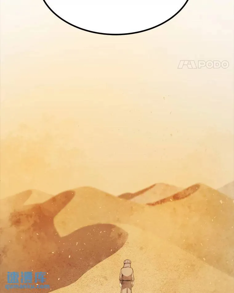 勇士的圣剑升级路线漫画,61.潜入敌营2图
