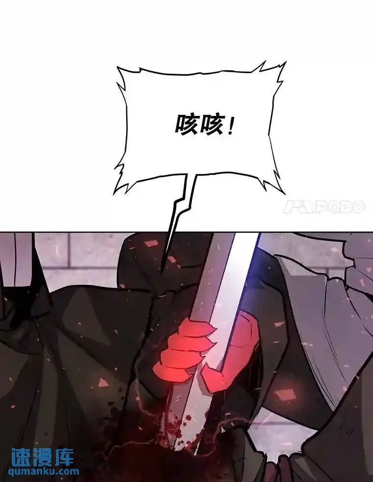 勇士的圣剑升级路线漫画,37.新的误会2图