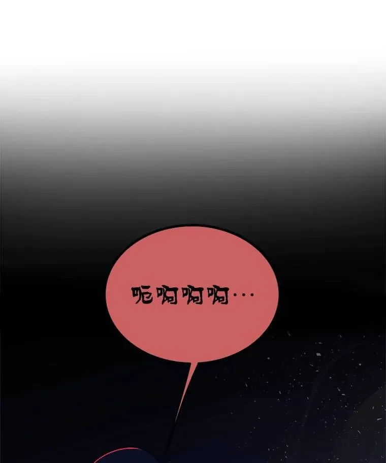勇士的圣剑升级路线漫画,78.进退两难2图