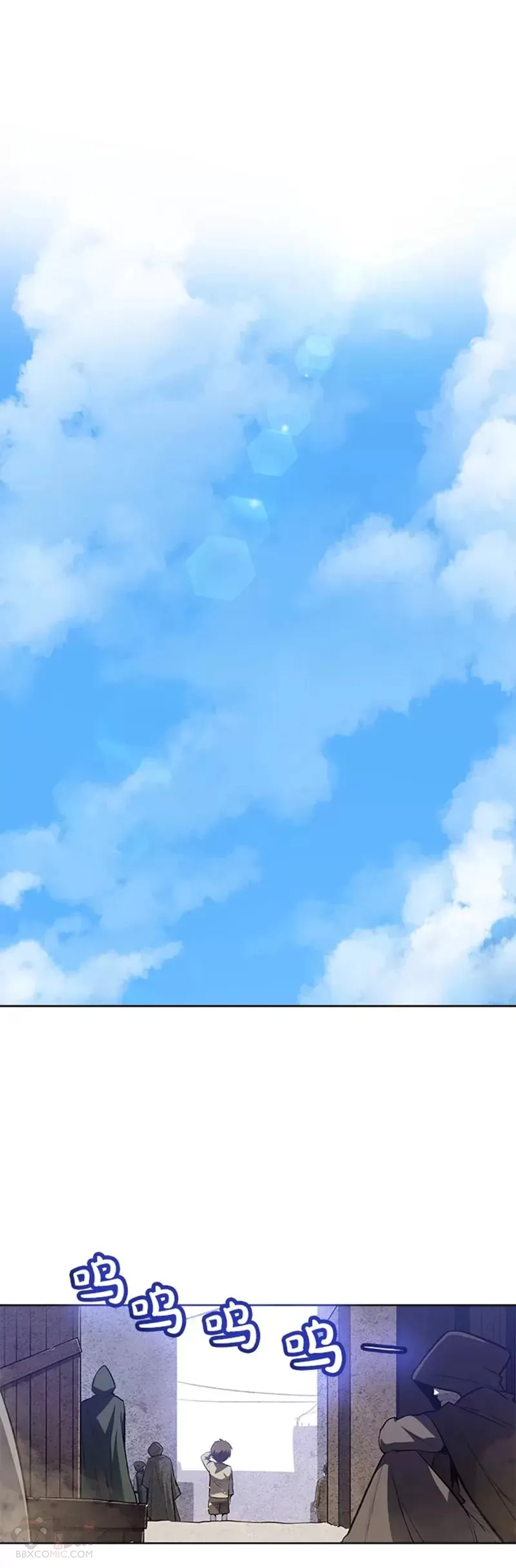 勇士的圣剑升级路线漫画,第24话2图