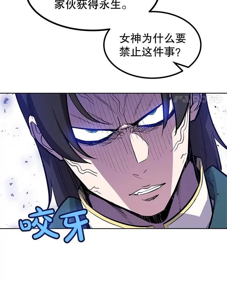 勇士的圣剑升级路线漫画,75.难题1图
