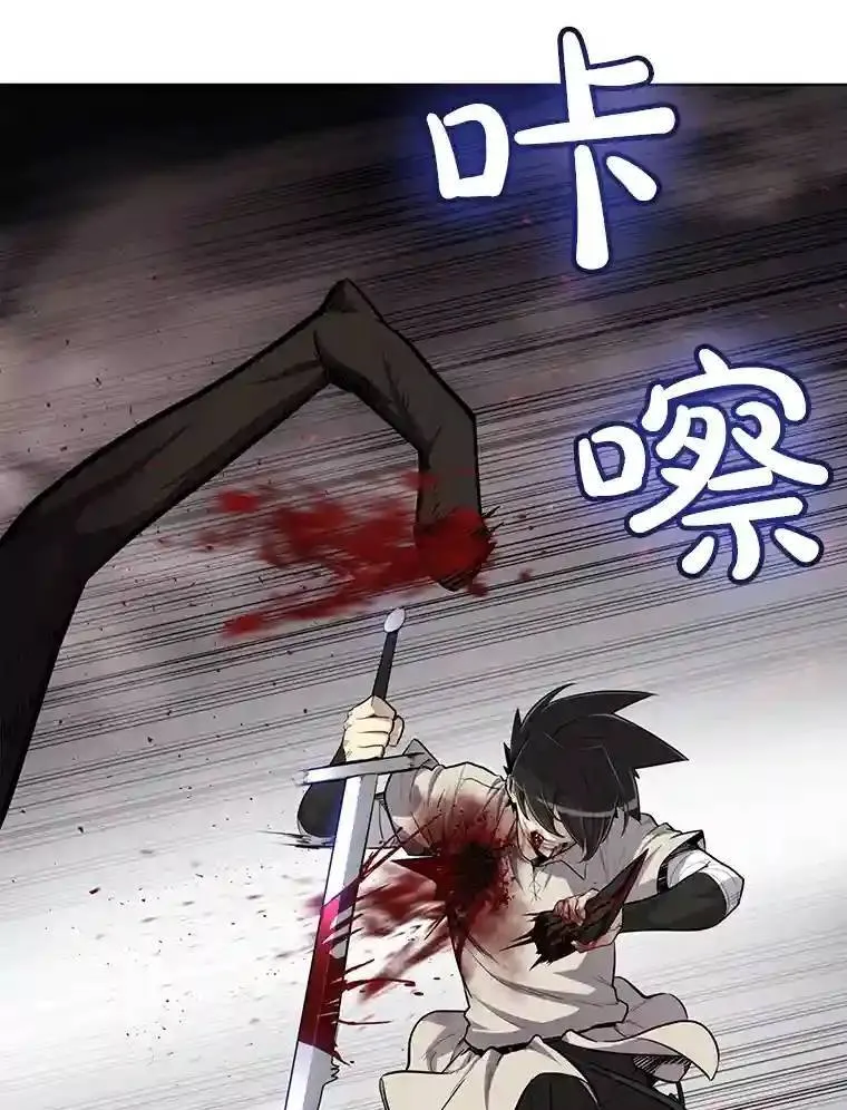勇士的圣剑升级路线漫画,41.七星剑2图