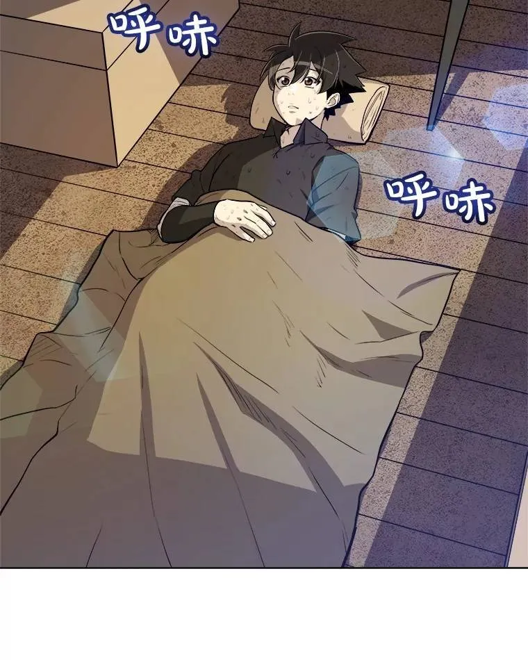 勇士的圣剑升级路线漫画,57.大获全胜1图