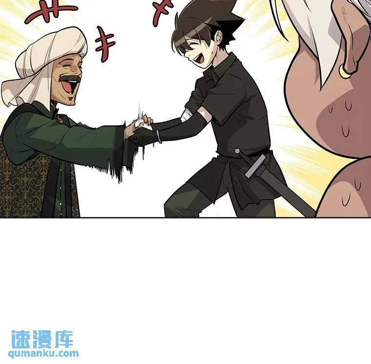 勇士的圣剑升级路线漫画,50.启程1图