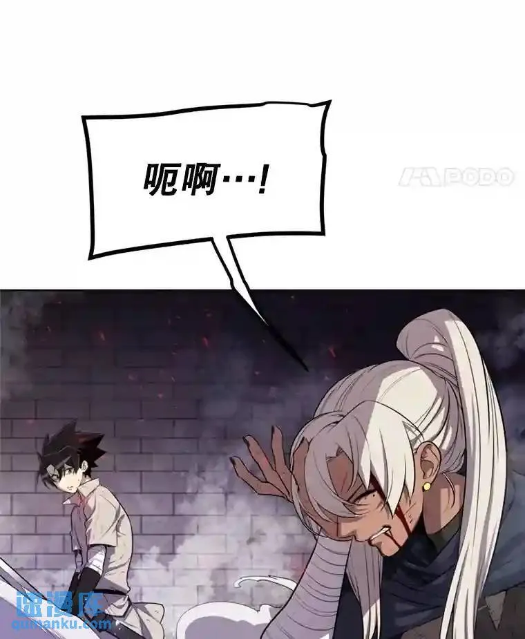 勇士的圣剑升级路线漫画,40.危机2图