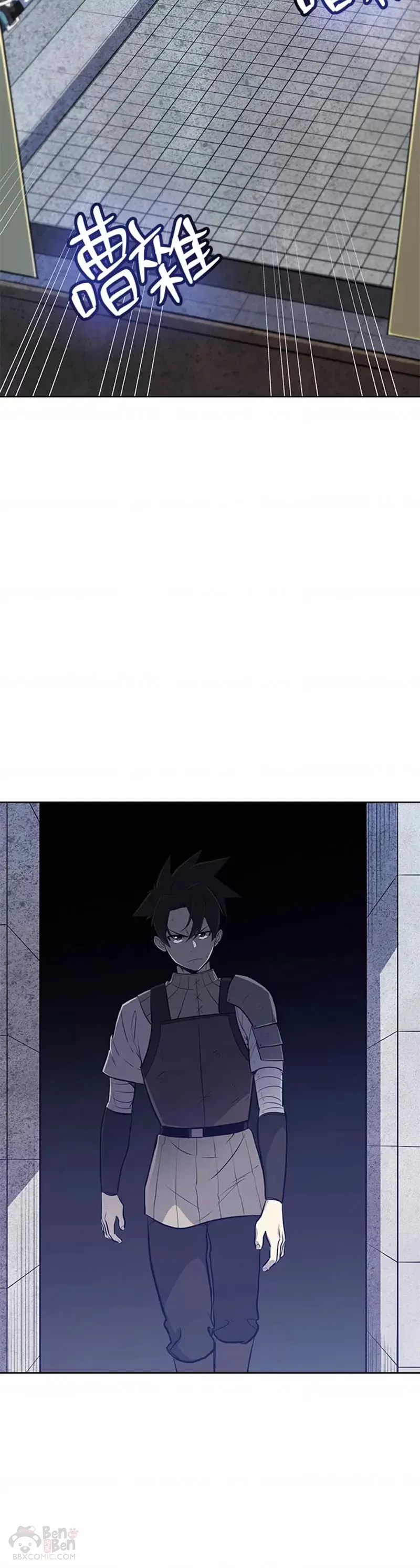 勇士的圣剑升级路线漫画,第08话2图
