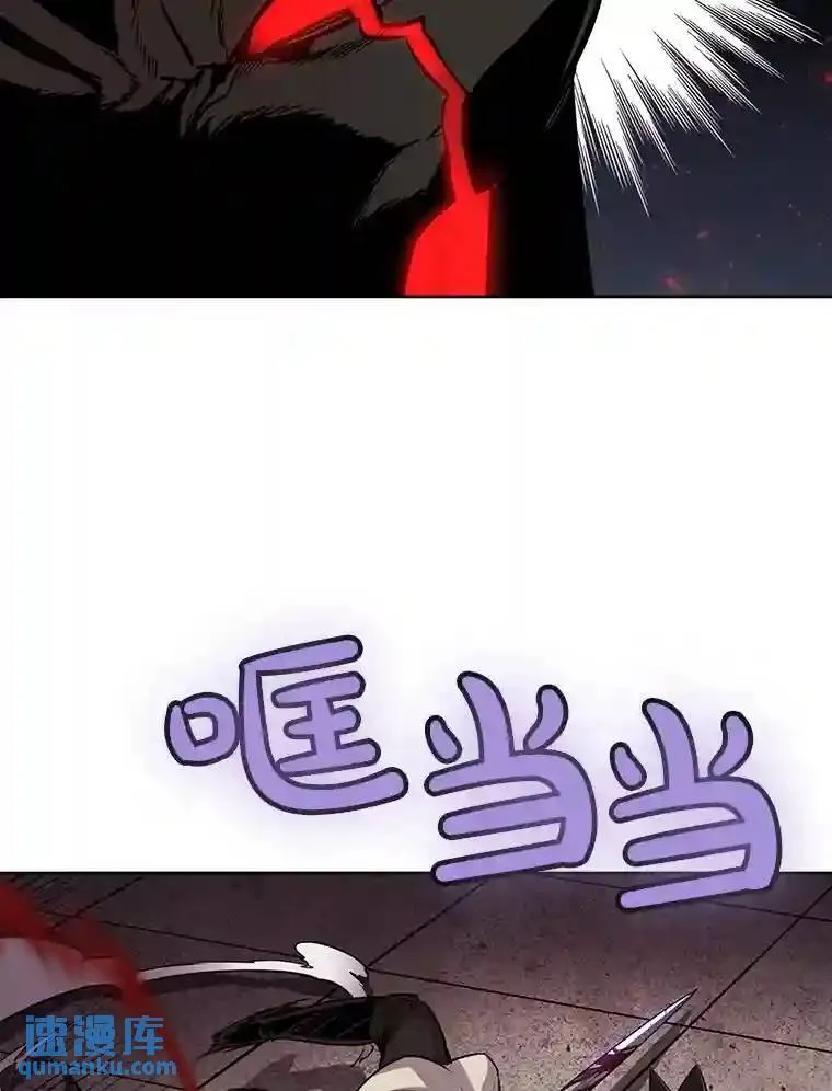 勇士的圣剑升级路线漫画,41.七星剑2图