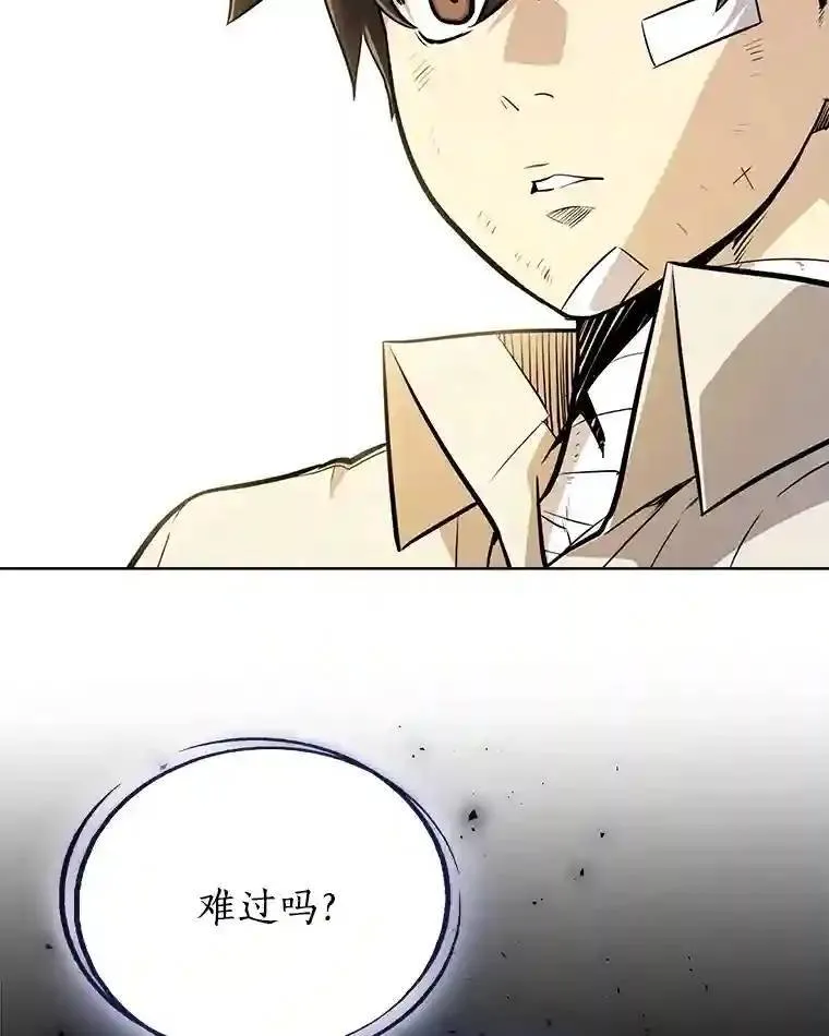 勇士的圣剑升级路线漫画,42.封印2图