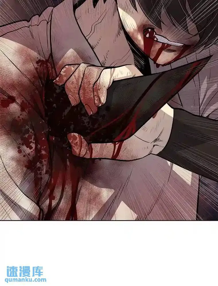 勇士的圣剑升级路线漫画,41.七星剑1图