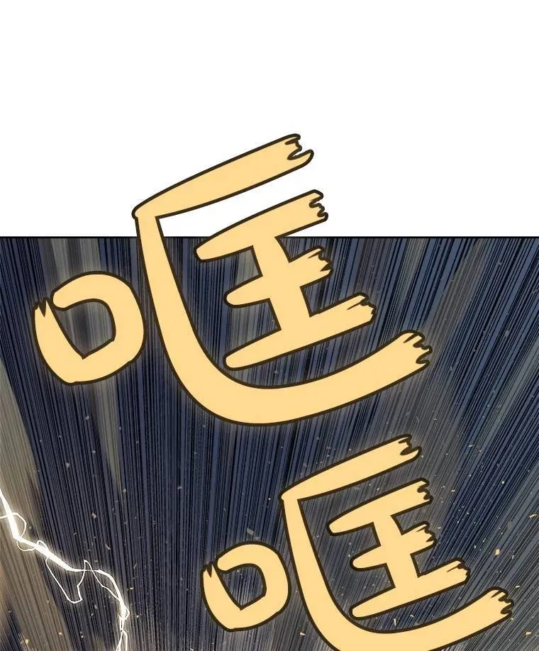 勇士的圣剑升级路线漫画,79.扭转局势1图