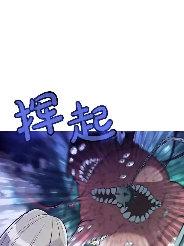 勇士的圣剑升级路线漫画,31.确定战略2图
