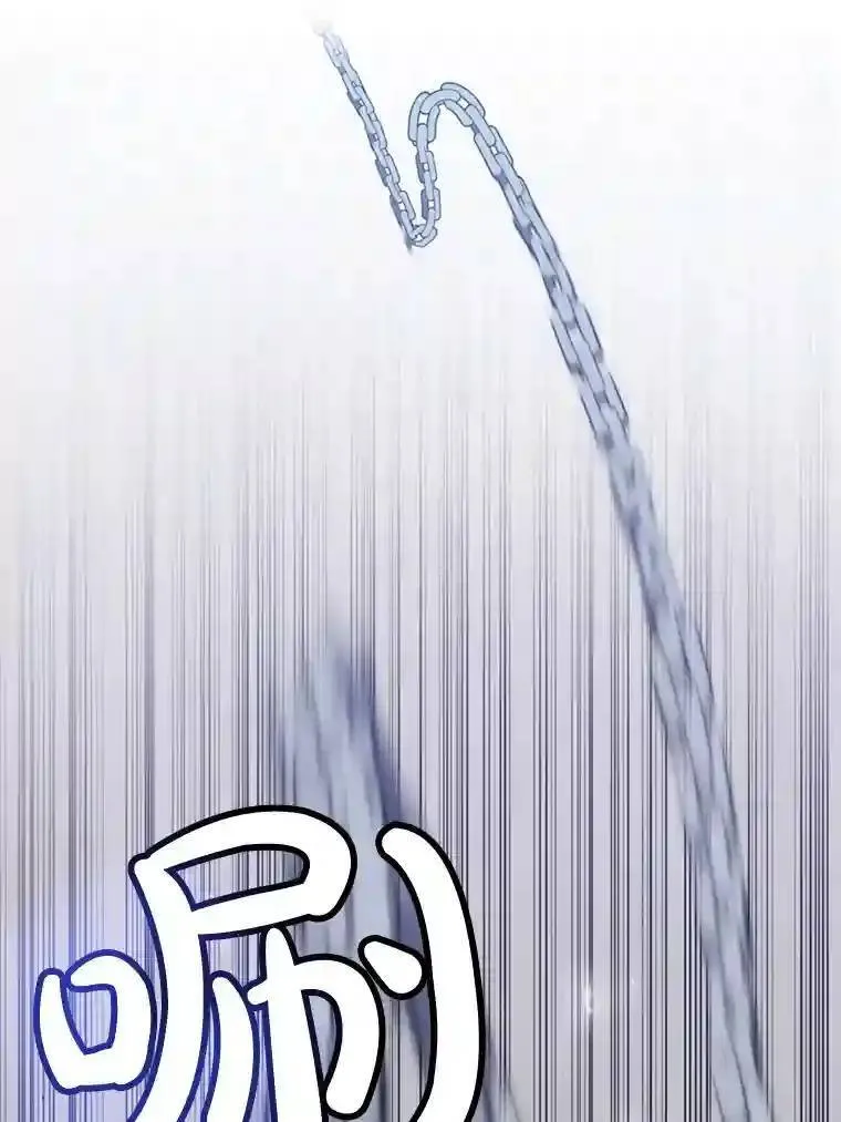 勇士的圣剑升级路线漫画,30.城市吞噬机1图