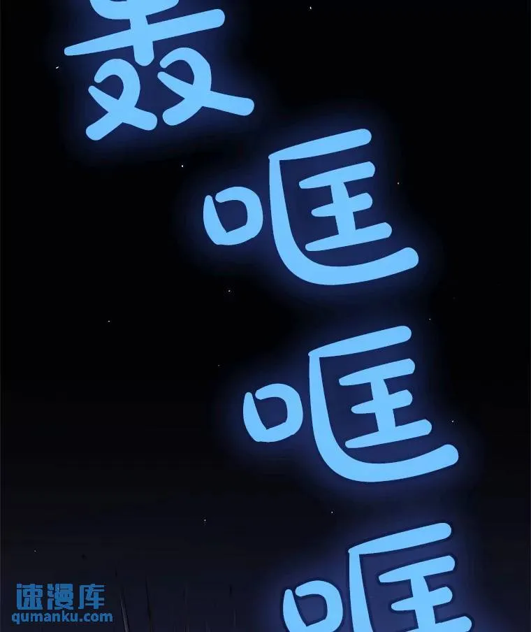 勇士的圣剑升级路线漫画,72.假装打架2图
