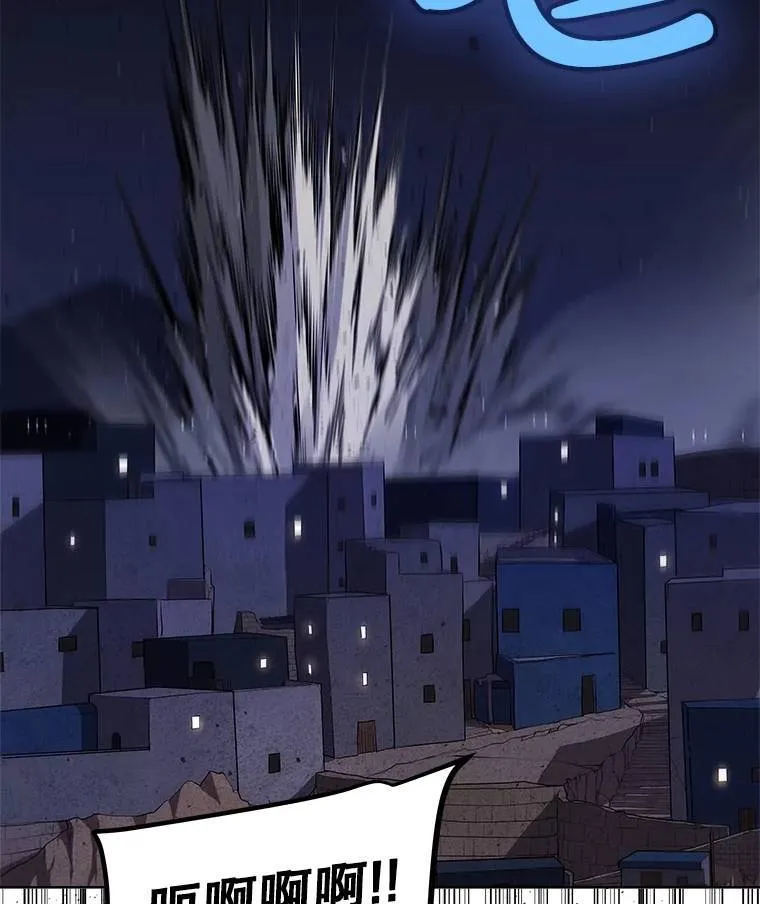 勇士的圣剑升级路线漫画,72.假装打架1图