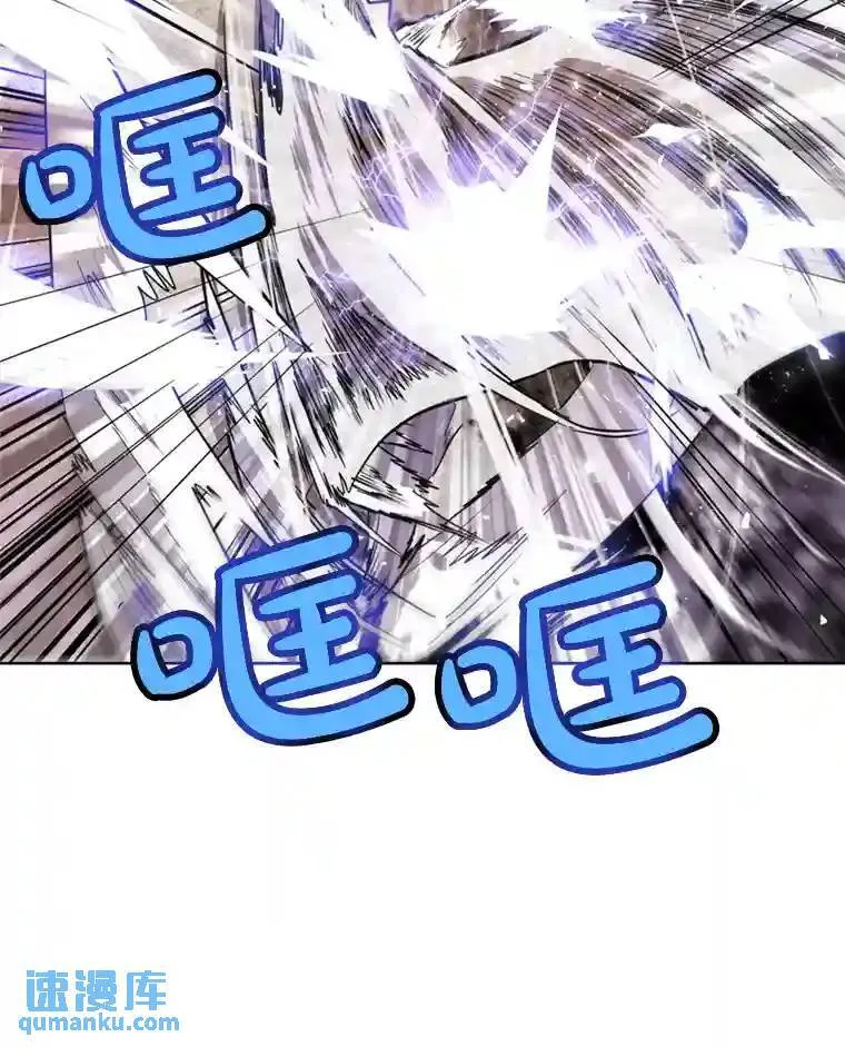 勇士的圣剑升级路线漫画,33.地下迷宫1图