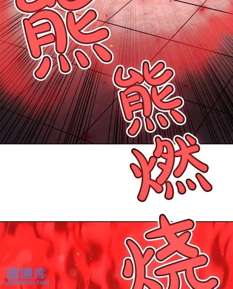 勇士的圣剑升级路线漫画,78.进退两难2图