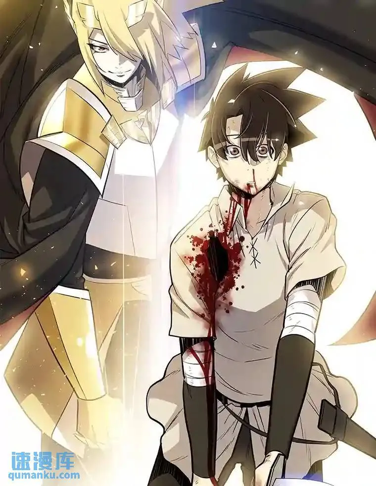 勇士的圣剑升级路线漫画,41.七星剑1图
