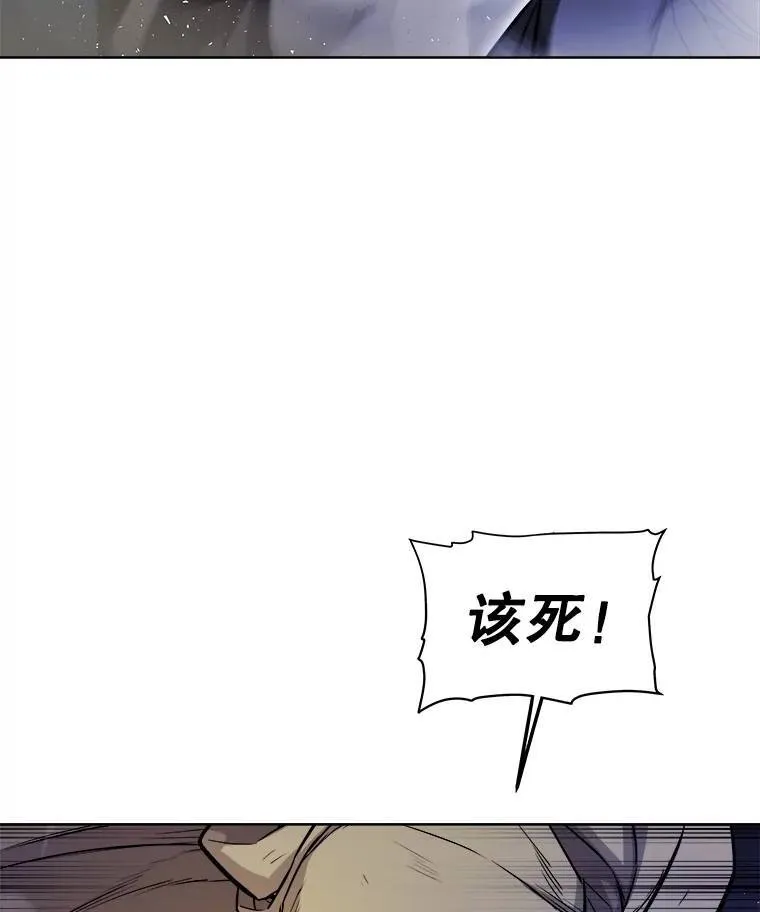 勇士的圣剑升级路线漫画,78.进退两难1图