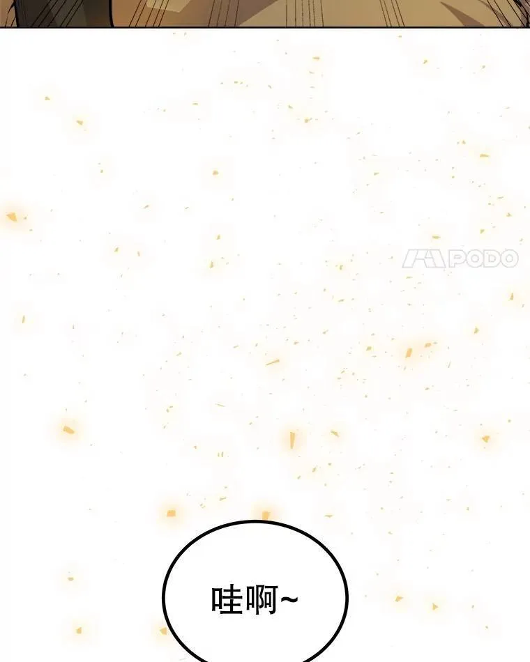 勇士的圣剑升级路线漫画,57.大获全胜2图