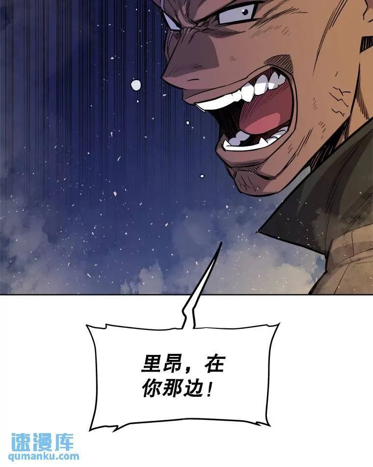 勇士的圣剑升级路漫画漫画,60.追击2图