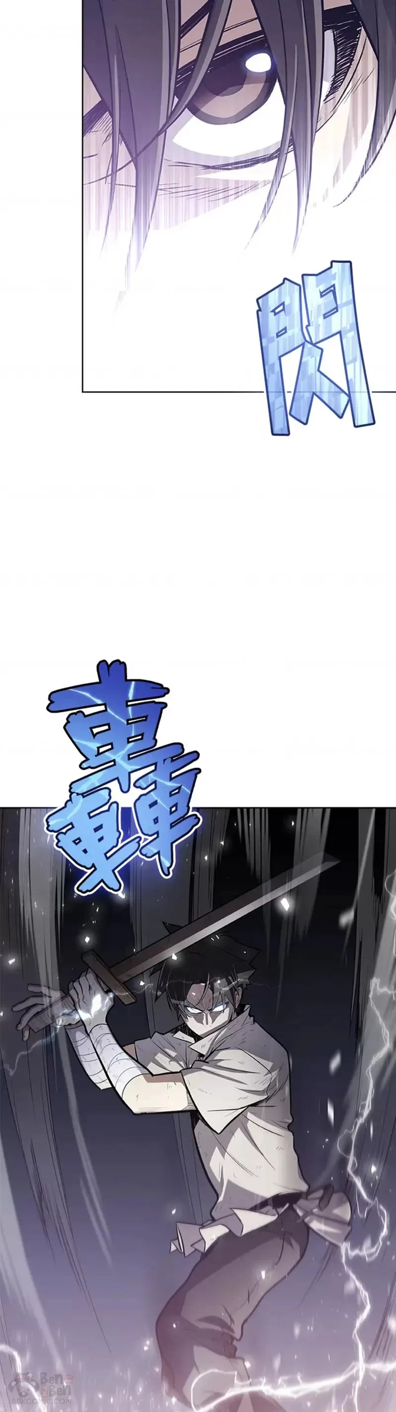 勇士的圣剑升级路小说漫画,第03话1图