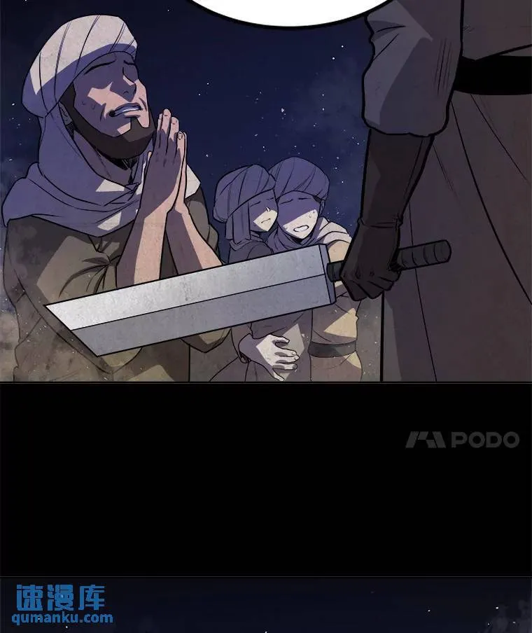 勇士的圣剑升级路线漫画,61.潜入敌营2图