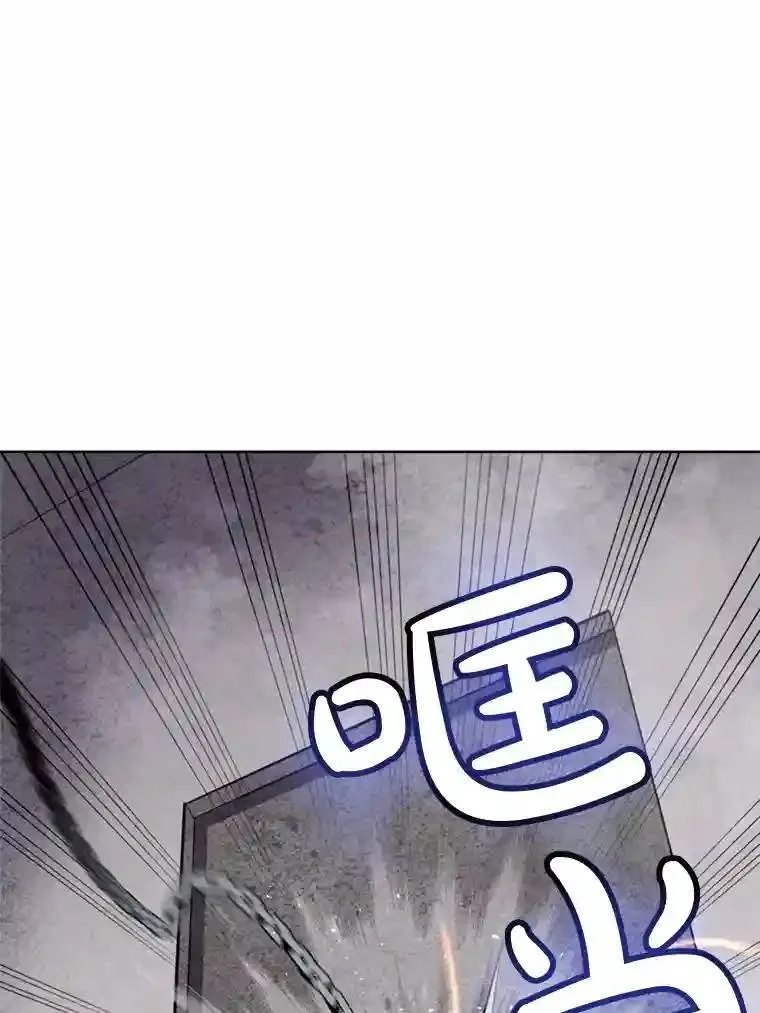 勇士的圣剑升级路线漫画,30.城市吞噬机2图