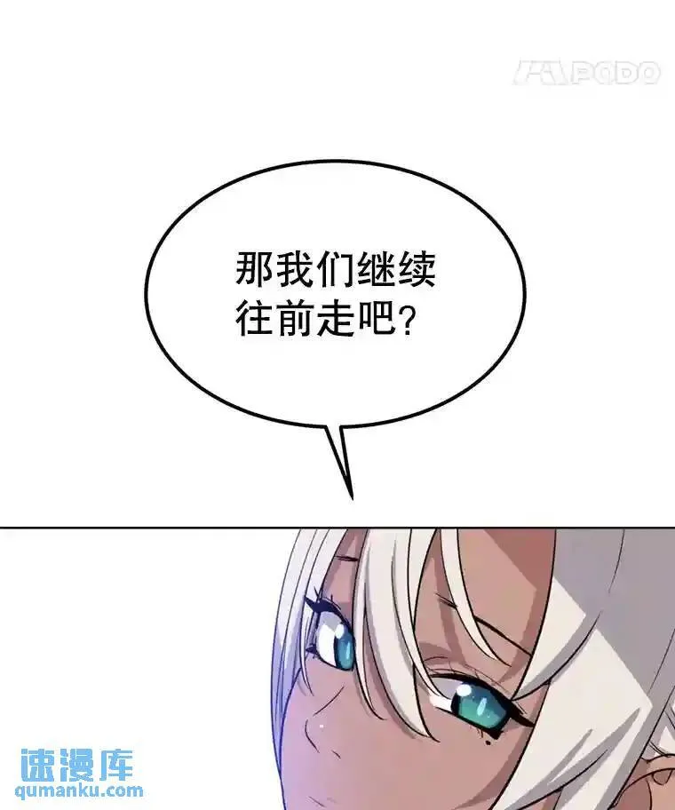 勇士的圣剑升级路线漫画,36.混战1图