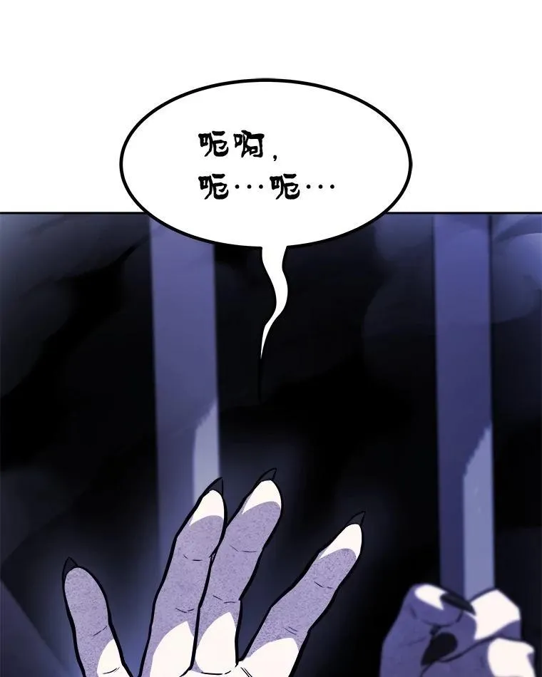 勇士的圣剑升级路线漫画,82.暴走2图