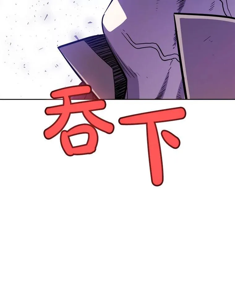 勇士的圣剑升级路线漫画,80.血染之月2图