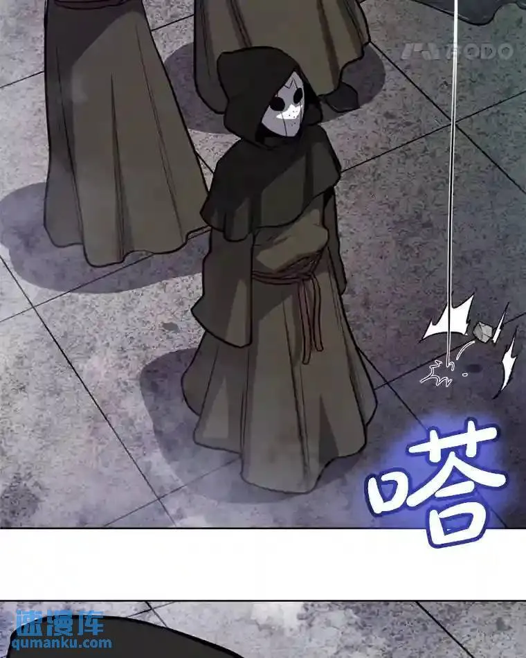 勇士的圣剑升级路线漫画,34.双重身份2图