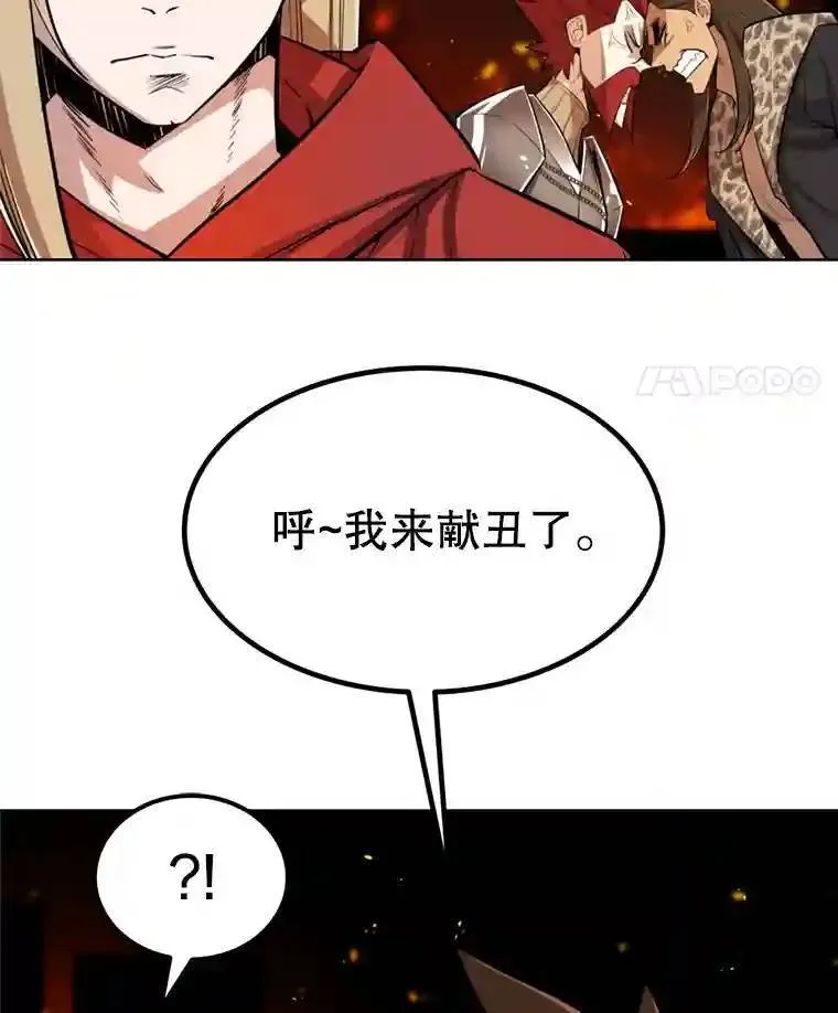勇士的圣剑升级路线漫画,33.地下迷宫2图